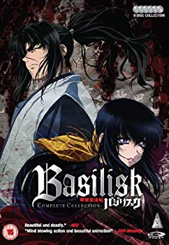 【中古】Basilisk Complete Collection [Import anglais] wgteh8f