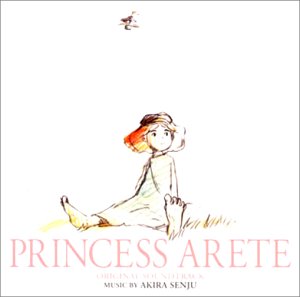 【中古】アリーテ姫 ― オリジナル・サウンドトラック p706p5g