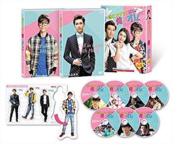 【中古】(未使用･未開封品)　恋にオチて! 俺×オレ(台湾オリジナル放送版) DVD-BOX1(7枚組) kmdlckf