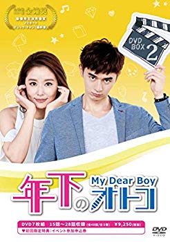 【中古】(未使用･未開封品)　年下のオトコ DVD-BOXII bt0tq1u｜ドリエムコーポレーション