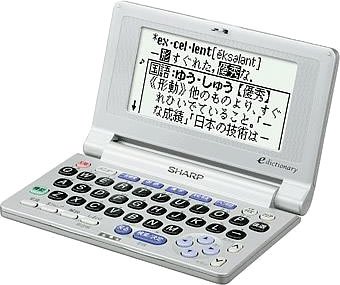 【中古】(未使用･未開封品)　SHARP 電子辞書 PW-M100 (15コンテンツ コンパクトサイズ) gsx453j