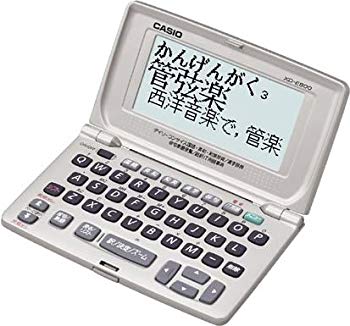 【中古】(未使用･未開封品)　カシオ 電子辞書 エクスワード スタンダードモデル XD-E800-N シルバー gsx453j 10,390円