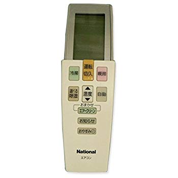 【中古】Panasonic 冷房装置用遠隔操作 CWA75C2590X i8my1cf