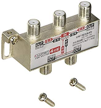 【中古】(未使用･未開封品)　Lumen アンテナ4分配器 [ 地上波デジタル/BSデジタル/110°CSデジタル/CATV 放送対応 ] 全端子通電 TV-SP4 tu1jdyt