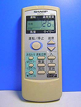 【中古】シャープ エアコンリモコン A513JB d2ldlup