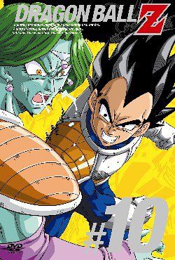 【新品】 DRAGON BALL Z 第10巻 [DVD] wwzq1cm