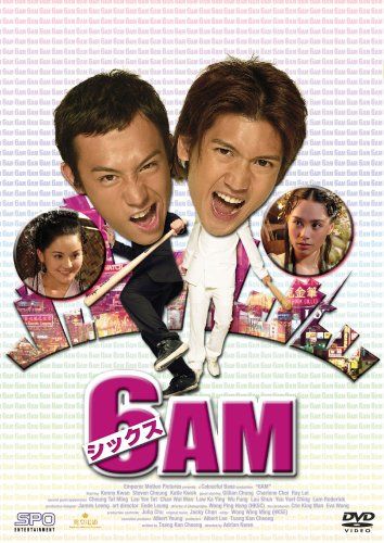 【新品】 6AM [DVD] wwzq1cm｜ドリエムコーポレーション