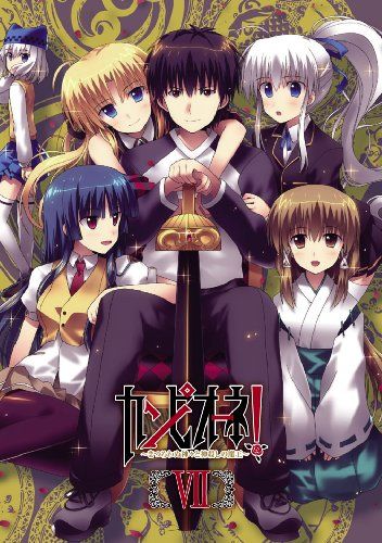 【新品】 カンピオーネ! ~まつろわぬ神々と神殺しの魔王~ 7 (初回生産限定版) [DVD] oyj0otl｜ドリエムコーポレーション