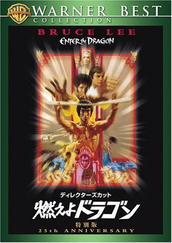 オリジナルサウンドトラックCD 「ドラゴンVS 7人の吸血鬼」 1000枚限定 オリジナルサウンドトラックCD 「ドラゴンVS 7人の吸血鬼」 1000