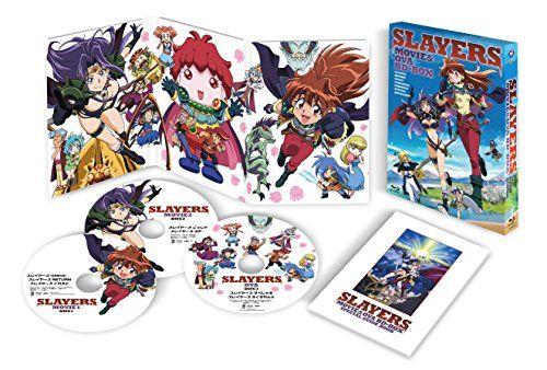 【新品】 劇場版&OVA スレイヤーズ デジタルリマスターBD‐BOX [Blu-ray] 9n2op2j｜ドリエムコーポレーション