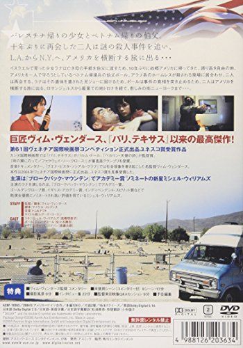 【新品】 ランド・オブ・プレンティ スペシャル・エディション [DVD] wwzq1cm｜ドリエムコーポレーション