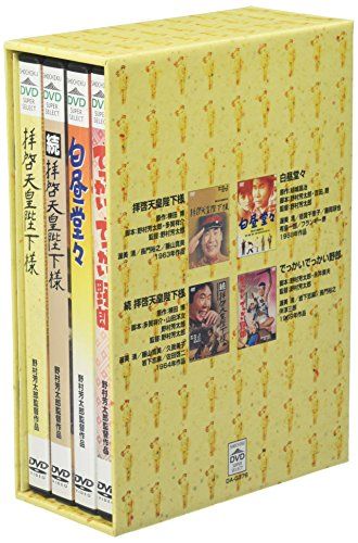 【新品】 渥美清 DVD-BOX wwzq1cm｜ドリエムコーポレーション
