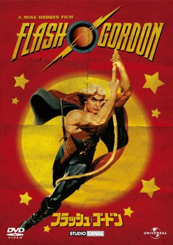 【新品】 フラッシュ・ゴードン [DVD] oyj0otl 4,738円