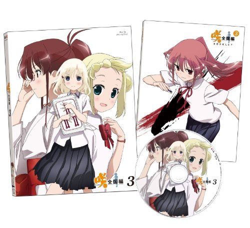 【新品】 「咲-Saki- 全国編」 三 [Blu-ray] 9n2op2j｜ドリエムコーポレーション