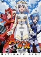 【新品】 UG★アルティメットガール ULTIMATE DVD 1 wwzq1cm｜ドリエムコーポレーション