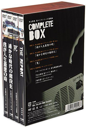 楽天市場】新品北米版DVD！【名前のない森＜私立探偵 濱マイク