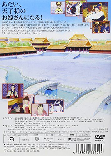 【新品】 雲のように風のように [DVD] wwzq1cm