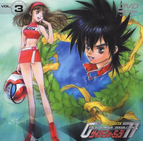 【新品】 新世紀GPXサイバーフォーミュラ ダブルワン Vol.3 [DVD] wwzq1cm