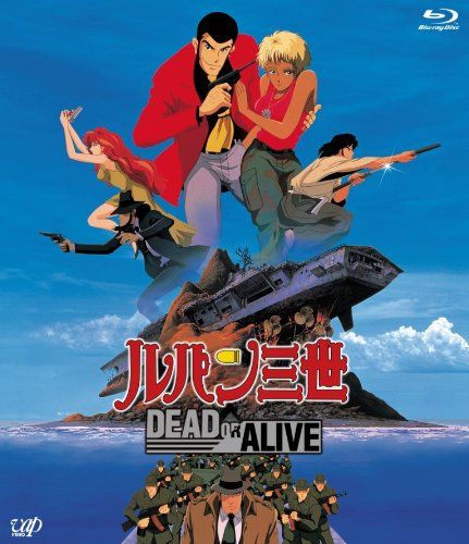 【新品】 ルパン三世 DEAD OR ALIVE [Blu-ray] oyj0otl