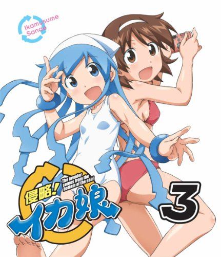 楽天市場】「侵略!?イカ娘」 Blu-rayBOXでゲソ! △初回限定生産