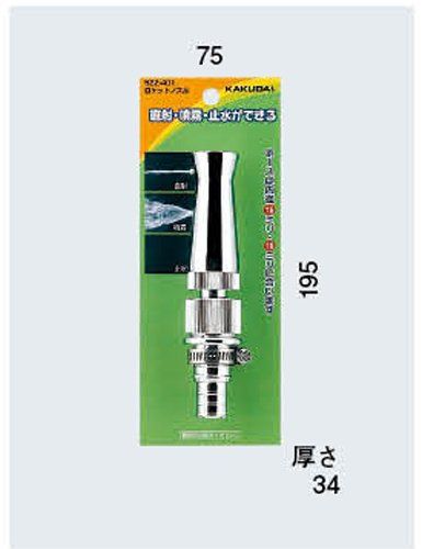 【新品】 カクダイ ロケットノズル 522-401 wwzq1cm