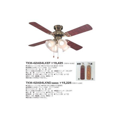 【新品】 日本の首都金属元素 最高限度気違い 赤銅色 白熱電球形螢光灯付 TKM-42AB4LKEFZ 9n2op2j インテリア・寝具・収納-ライト・照明器具