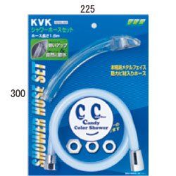 【新品】 KVK カラーホースセット(ハッカ) PZ970DL-BCR 9n2op2j 11,670円
