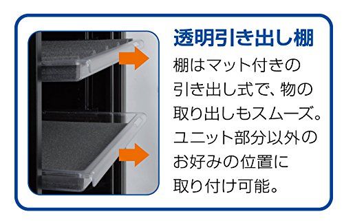 東洋リビング オートクリーンドライ 防湿庫 39L ブラック ED-41CAT(B