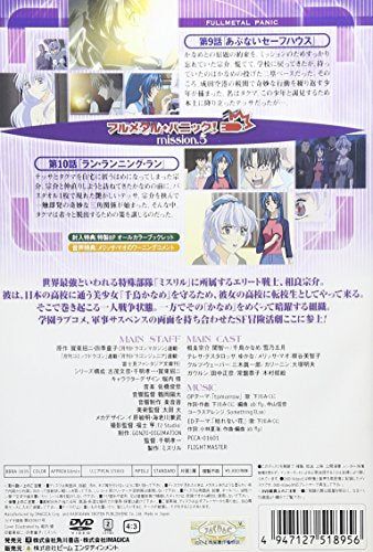 【新品】 フルメタル・パニック! mission.5〈通常盤〉 [DVD] wwzq1cm
