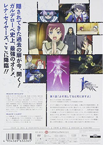 【新品】 舞-乙HiME 0~S.ifr~(マイオトメシフル) [DVD] wwzq1cm