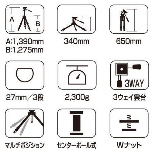 【新品】 SLIK 三脚 エイブル 300 FX 3段 中型 107935 oyj0otl
