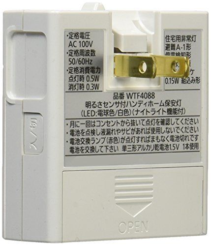 【新品】 パナソニック(Panasonic)?ワイド21明るさセンサ付ハンディホーム WTP4088WP 【純正パッケージ品】 9n2op2j