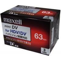 【新品】 日立マクセル ハイビジョン録画対応 miniDVカセット 63分 3巻入 DVM63HE.3P wwzq1cm