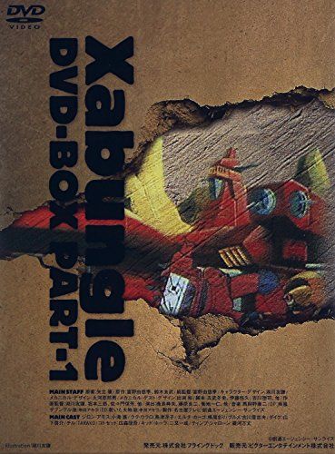 【新品】 「戦闘メカ ザブングル」 DVD-BOX PART-1 oyj0otl｜ドリエムコーポレーション 58,847円