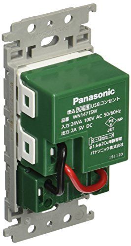 【新品】 パナソニック(Panasonic) コスモシリーズワイド21 埋込 充電用 USBコンセント シングルコンセント付 ホワイト WTF14714W 9n2op2j