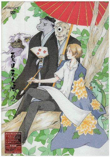【新品】 夏目友人帳 2 [DVD] wwzq1cm｜ドリエムコーポレーション 9,431円