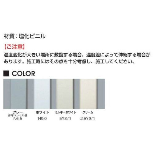 【新品】 マサル工業 エムケーダクト ホワイト 3号 MD32 wwzq1cm