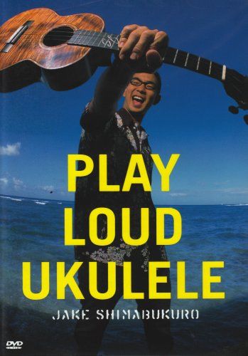 【新品】 Play Loud Ukulele [DVD] [Import] wwzq1cm｜ドリエムコーポレーション