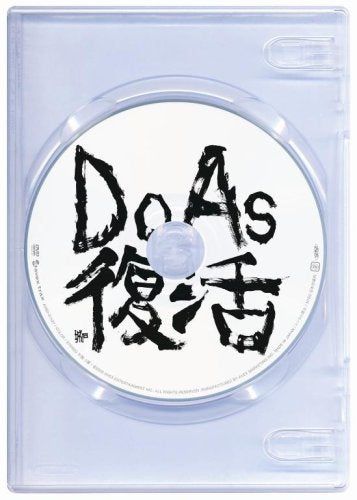 【新品】 Do As Infinity FREE LIVE-FREE SOUL!FREE SPIRITS!- [DVD] wwzq1cm