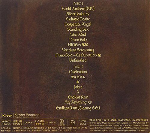 【新品】 VISUAL SHOCK Vol.4 破滅に向かって 1992.1.7 TOKYO DOME LIVE [DVD] wwzq1cm｜ドリエムコーポレーション 13,298円