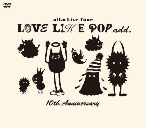 【新品】 aiko LOVE LIKE POP add. 10th Anniversary [DVD] wwzq1cm