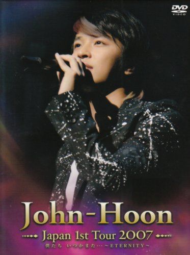 【新品】 John-Hoon Japan 1st TOUR 2007 僕たち いつかまた&hellip;?ETERNITY?(3DVD DELUXE SET) wwzq1cm｜ドリエムコーポレーション