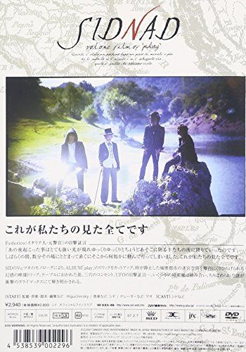 【新品】 SIDNAD vol.one~film of “play”~ [DVD] wwzq1cm