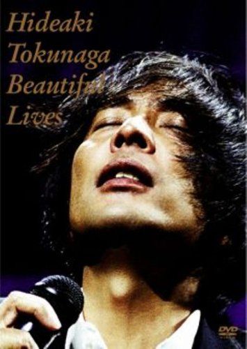 【新品】 BEAUTIFUL LIVES【通常盤】 [DVD] wwzq1cm｜ドリエムコーポレーション