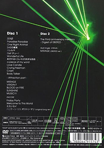【新品】 AAA 3rd Anniversary Live 080922-080923 日本武道館(スペシャル盤) [DVD] wwzq1cm