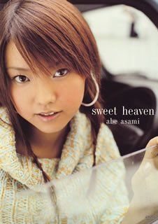 【新品】 SWEET HEAVEN [DVD] wwzq1cm