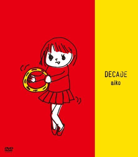 【新品】 DECADE プレミアムエディション(完全限定生産) [DVD] wwzq1cm｜ドリエムコーポレーション