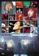 【新品】 w-inds.&ldquo;PRIME OF LIFE&rdquo;Tour 2004 IN SAITAMA SUPER ARENA [DVD] wwzq1cm｜ドリエムコーポレーション