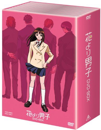 【新品】 TVアニメ 花より男子 DVD-BOX (初回限定生産) wwzq1cm|ドリエムコーポレーション