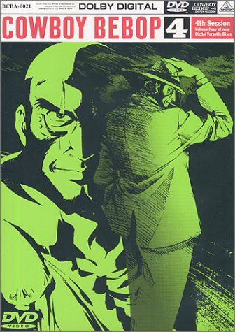 COWBOY BEBOP イラスト集 ポスター付き カウボーイビバップ Amazon.co.jp: アートパネル Cowboy Bebop カウボーイビバップ